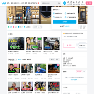 皮尔鸿的个人空间