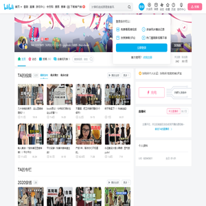 于是吉的个人空间