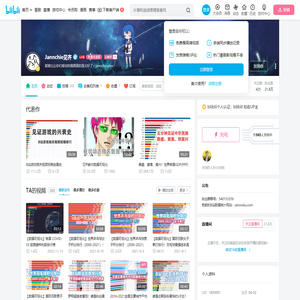 Jannchie见齐的个人空间