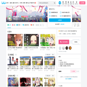 凶残的红叶的个人空间