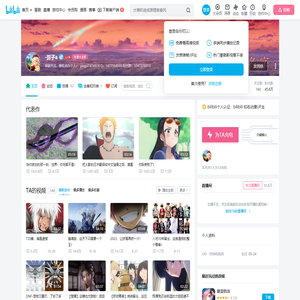 -影子a的个人空间--影子a个人主页-哔哩哔哩视频