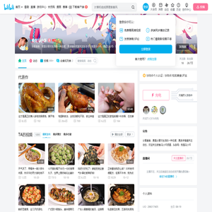我是马小坏的个人空间