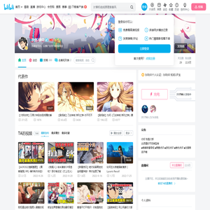次郎JIRO的个人空间