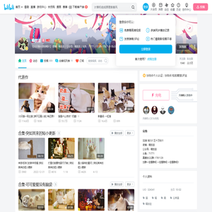 喵放送的个人空间