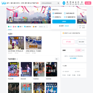 班里的主子的个人空间