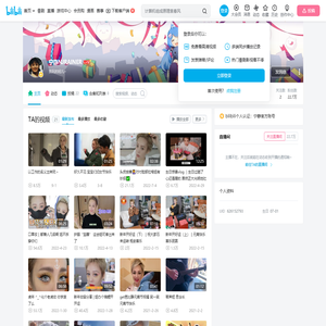 宁静NJRAINER的个人空间