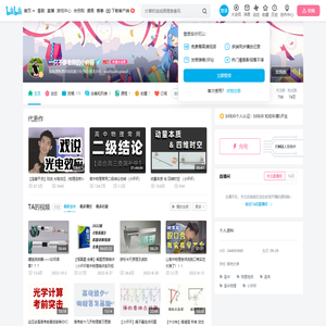 一只不像老师的小怀怀的个人空间