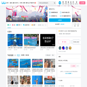 梦觉教游泳的个人空间