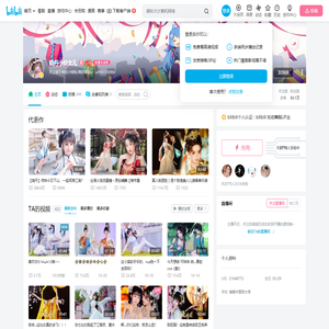 晓丹小仙女儿的个人空间