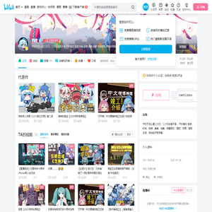 四迹的个人空间