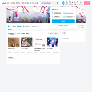 自由周某的个人空间
