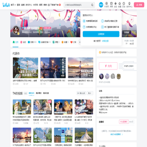 一晨叔叔I光环摄影的个人空间