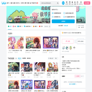 方老师来啦的个人空间