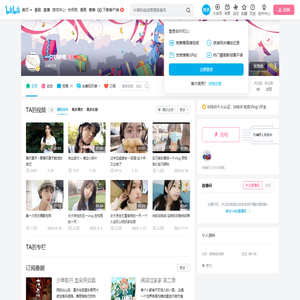 一只奶糖鸭的个人空间