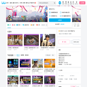 卡敏与阿超的个人空间