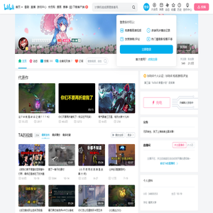 37777777777的个人空间
