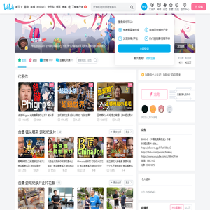 导演BK的个人空间