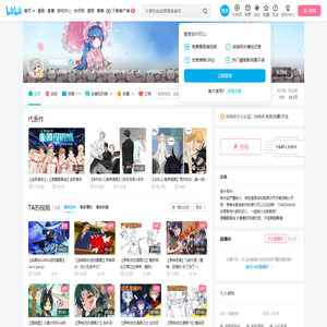 齐格降临的个人空间