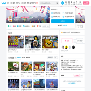 小本解说的个人空间