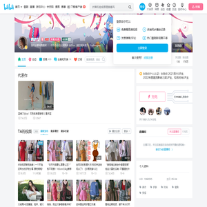 鹦鹉梨的个人空间