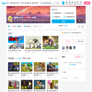 浅唱君Jacky的个人空间
