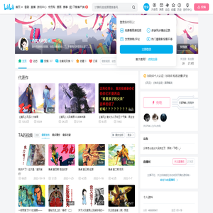清风大诗兄的个人空间