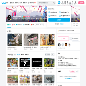 老疯杨救助中心的个人空间