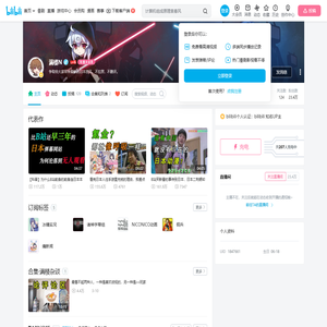 满楼N的个人空间