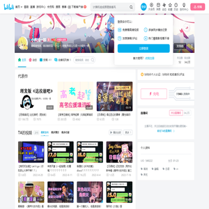 小熊纯一郎的个人空间