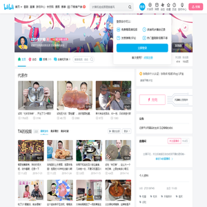 LDS李大神的个人空间