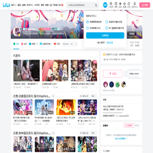 葉月Mashiro灬的个人空间