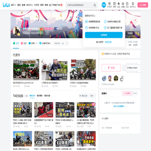 小丙摩托车评中心的个人空间