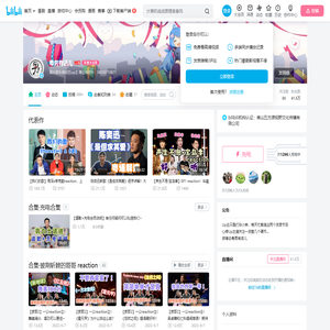 粤男有话儿的个人空间