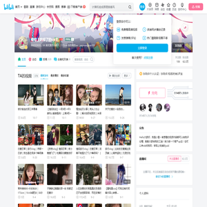 被母上吃掉了的up主的个人空间