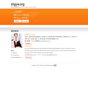 www.zhgyw.org