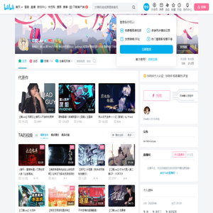 江镜Lea的个人空间