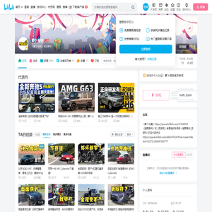 萝卜报告的个人空间