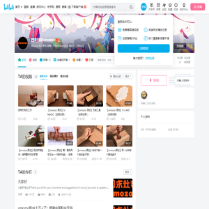 凹末灶客omozoc的个人空间