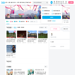 北纬的星空的个人空间