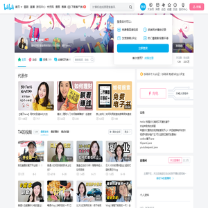 潘子Jane的个人空间