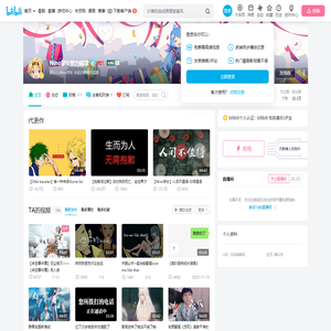 Nino学长努力唱歌的个人空间