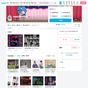 老弱病残字幕组