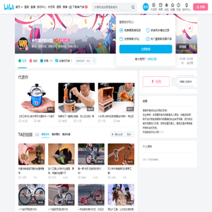 永恒跳动的火焰的个人空间