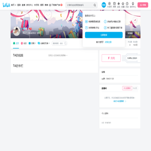 -D叔-的个人空间--D叔-个人主页-哔哩哔哩视频