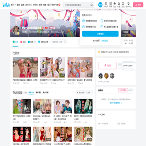 爱吃Alice的糖醋里脊的个人空间