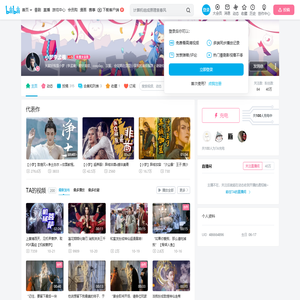 小梦李孟羲的个人空间