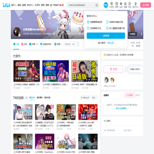 小林未郁miccabose的个人空间