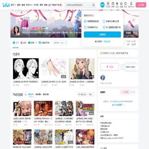 嗒喵帝的个人空间