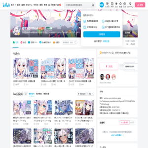 白雪深白Official的个人空间