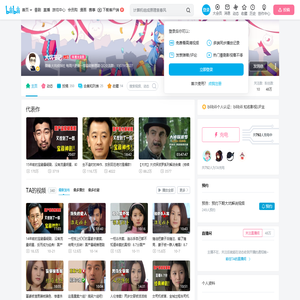 大坑书记的个人空间